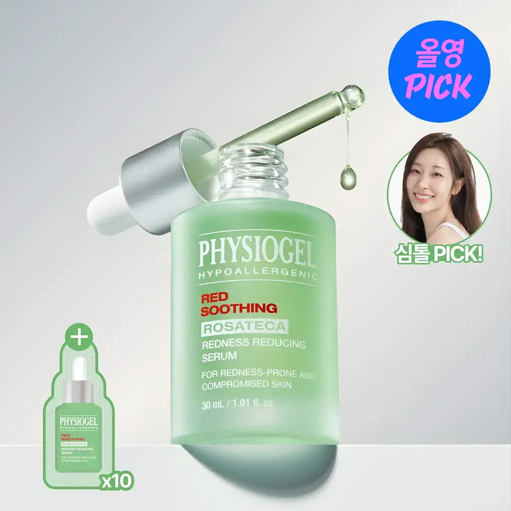 [7월올영픽/붉은기진압] 피지오겔 레드수딩 로자테카 레드니스 리듀싱 세럼 30ml 기획(+15ml)